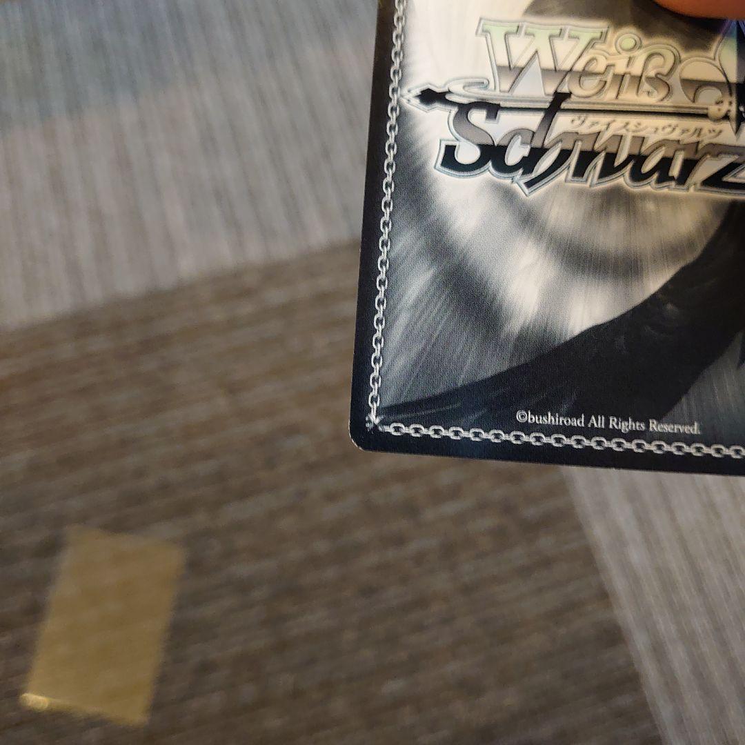 サイン入り 虚無のルイズ ヴァイスシュヴァルツ