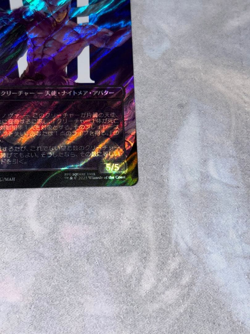 マジック：ザ・ギャザリング 威名のソルジャー・セフィロス　サージfoil