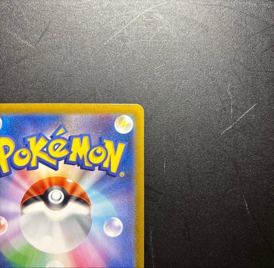 メガリザードンXex sar