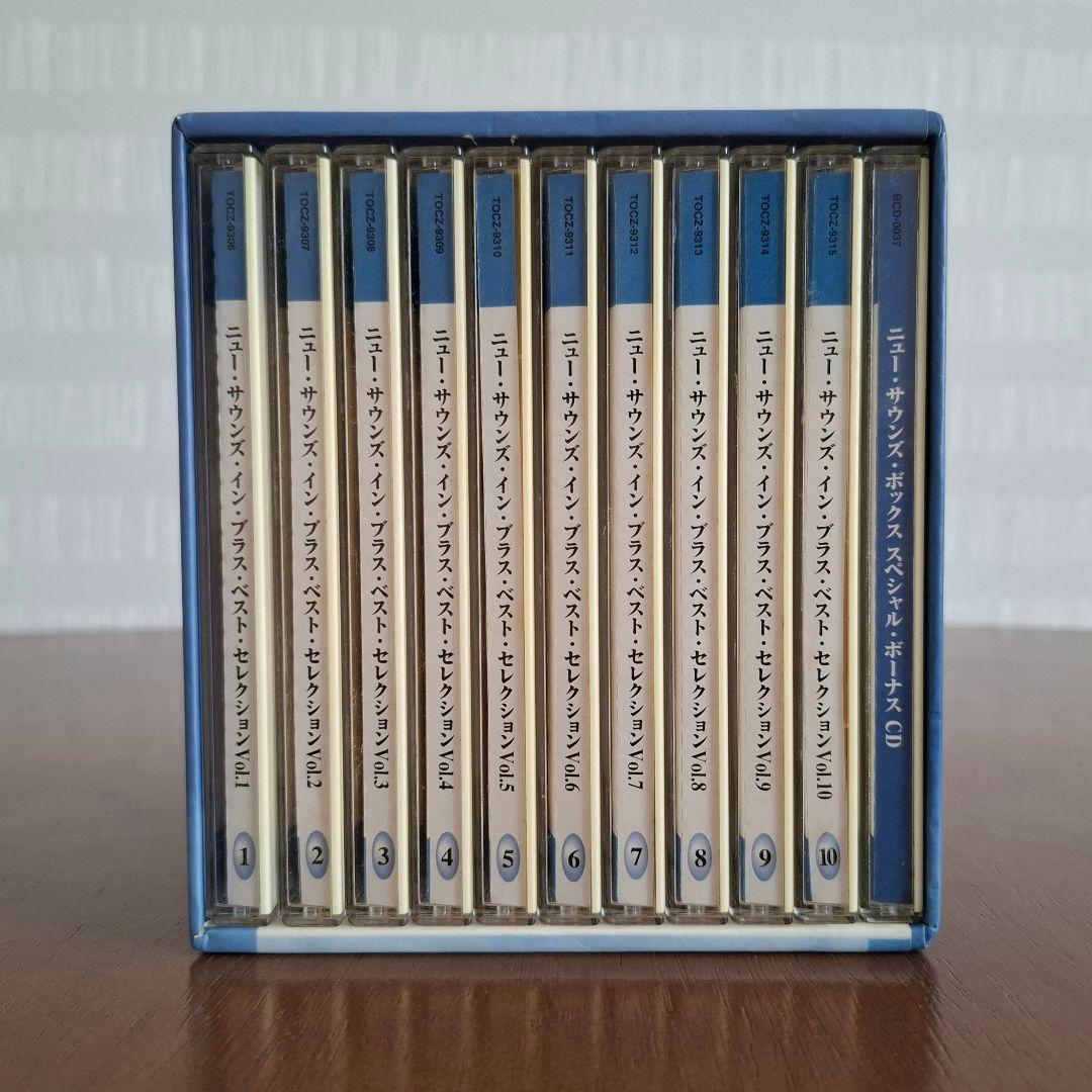 ニュー・サウンズ・ボックス 1972～1986 岩井直溥/東京佼成ウィンド CD