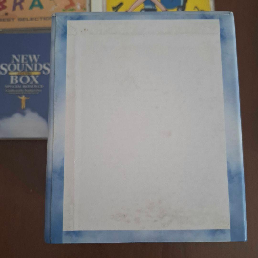 ニュー・サウンズ・ボックス 1972～1986 岩井直溥/東京佼成ウィンド CD