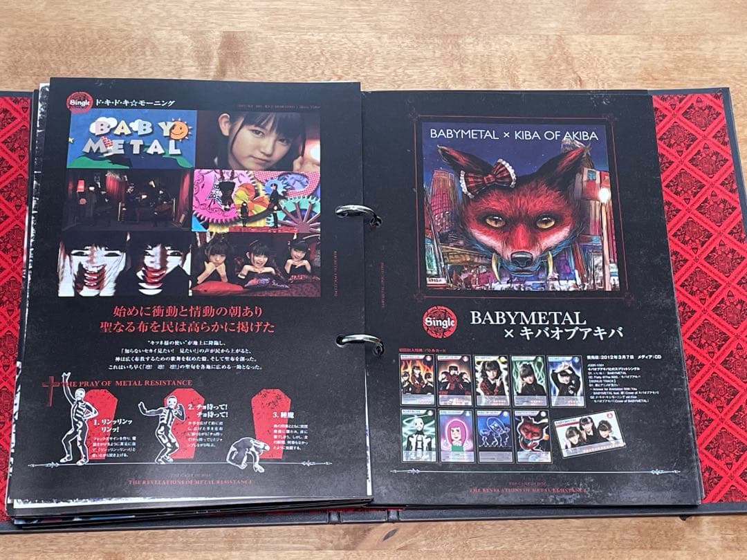 BABYL Apocalypse 第1巻〜第4巻+α