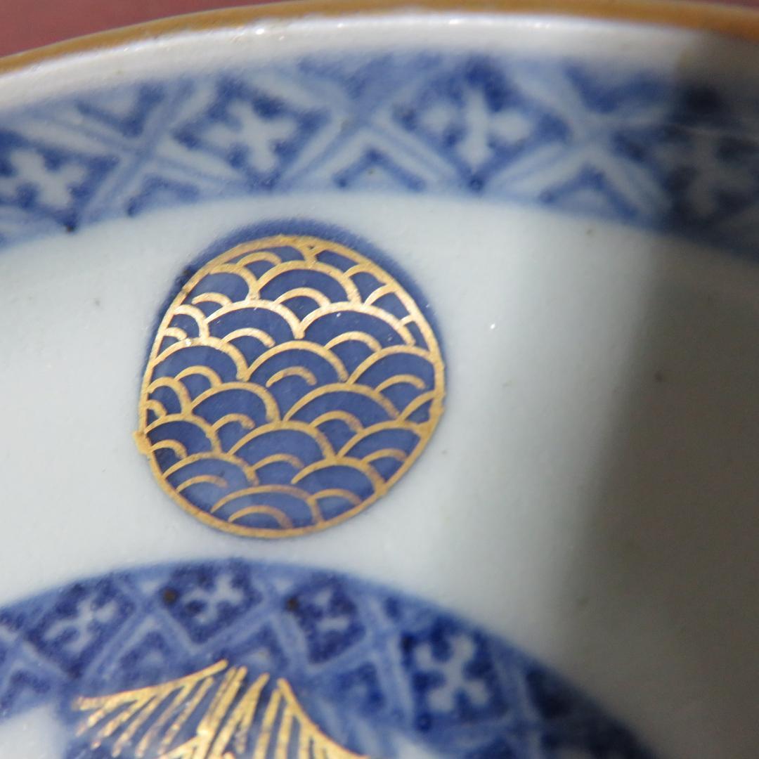 小皿 3枚 染付 色絵付 丸窓 金彩 大明壽清年製 蛇の目 縁スレ 古伊万里