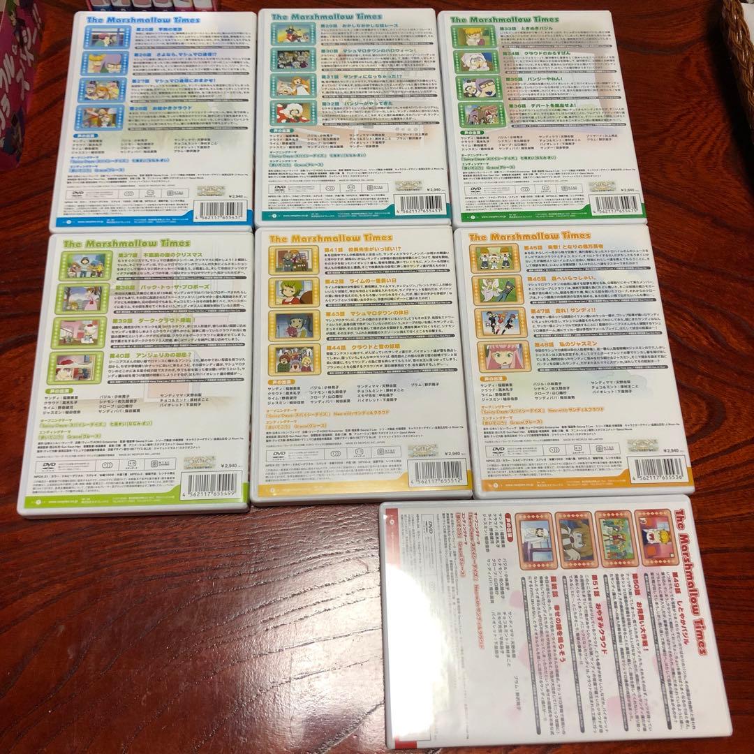 マシュマロ通信 全13巻DVD-BOX 初回特典付き山本ルンルン原作【送料込】