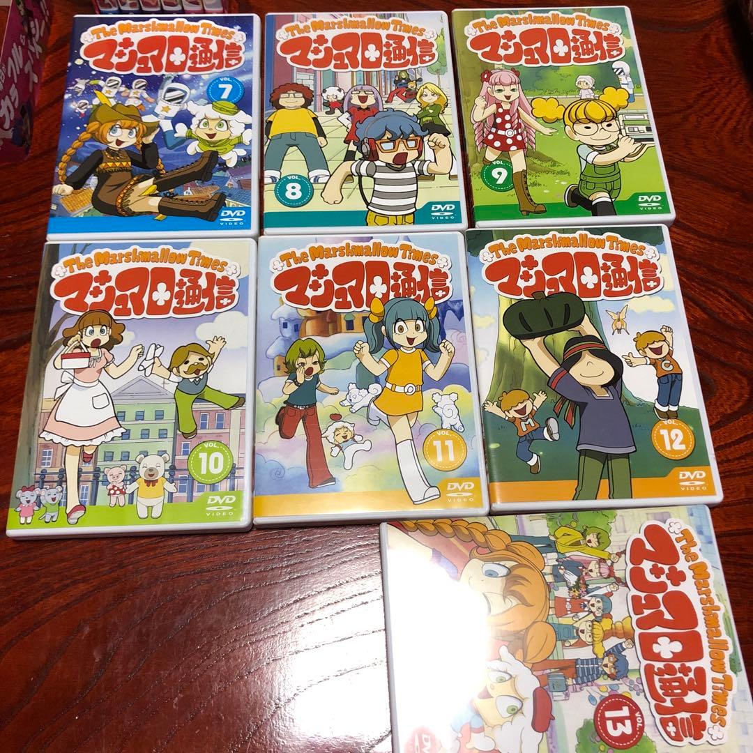 マシュマロ通信 全13巻DVD-BOX 初回特典付き山本ルンルン原作【送料込】