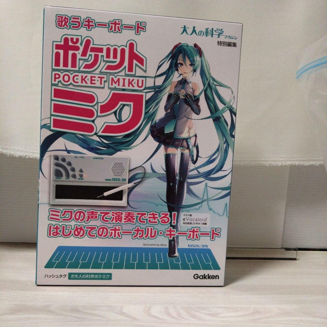 【中古】初音ミク ねんどろいど他 まとめ売り