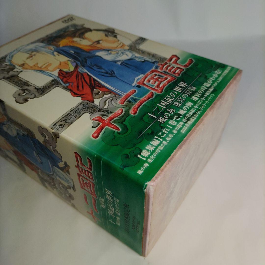 十二国記 月の影/風の海/転章/風の万里/東の海神 全16巻セット　DVD