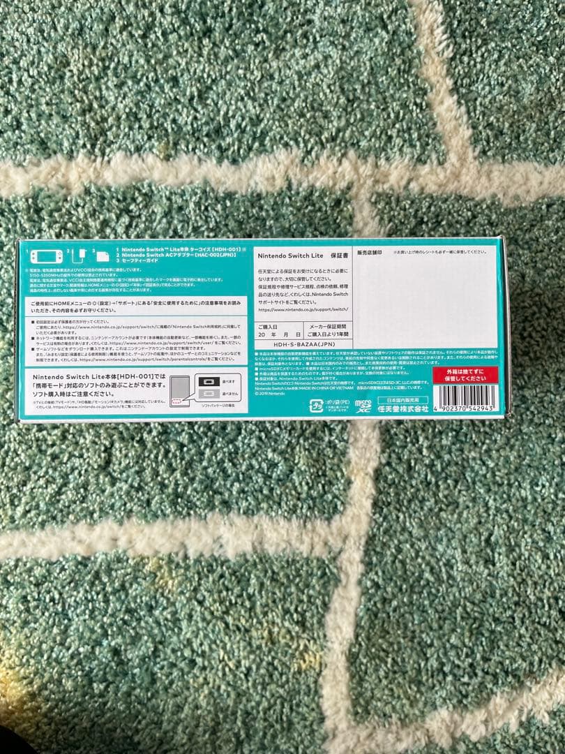 任天堂Switch ライト　本体　ターコイズ　新品　未使用