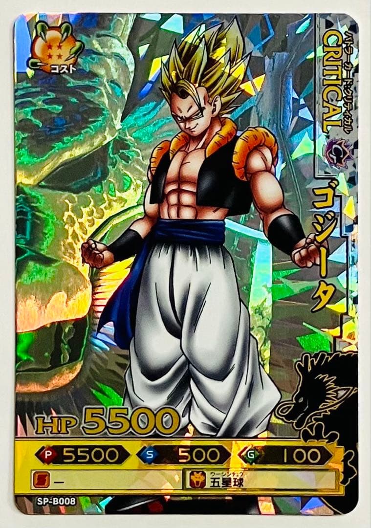 ドラゴンボールバトラーズ