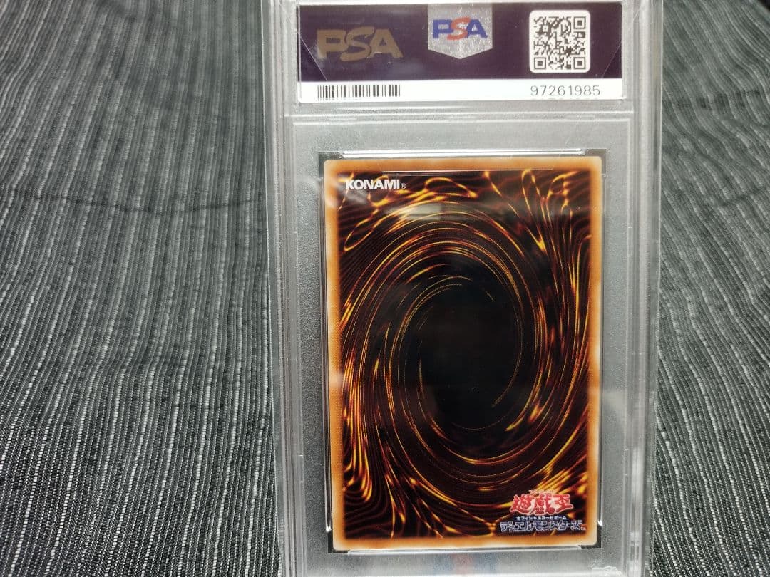 カオスエンペラードラゴン