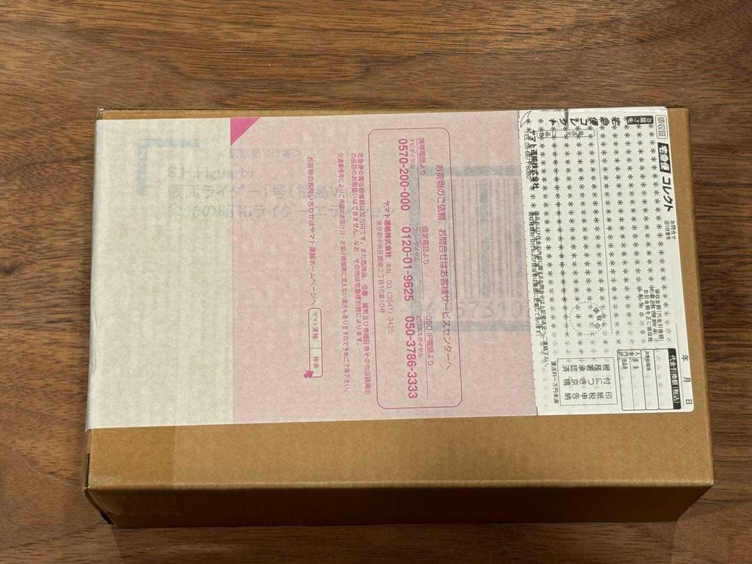 S.H.Figuarts(真骨彫)仮面ライダー1号 桜島Ver栄光の昭和ライダー