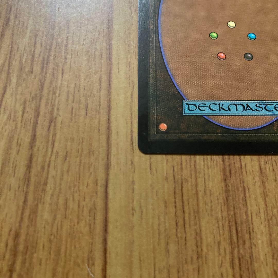 血染めのぬかるみ(日1枚)