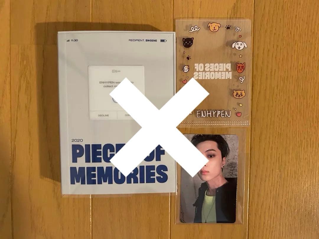 ENHYPEN アルバム　CD まとめ売り　トレカ付き