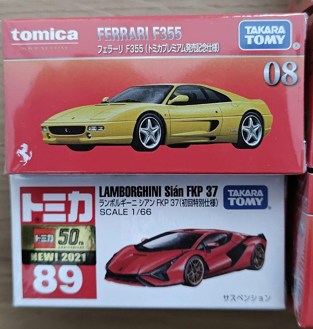 トミカプレミアム発売記念仕様FXX K他＋シアンFPK初回特別仕様