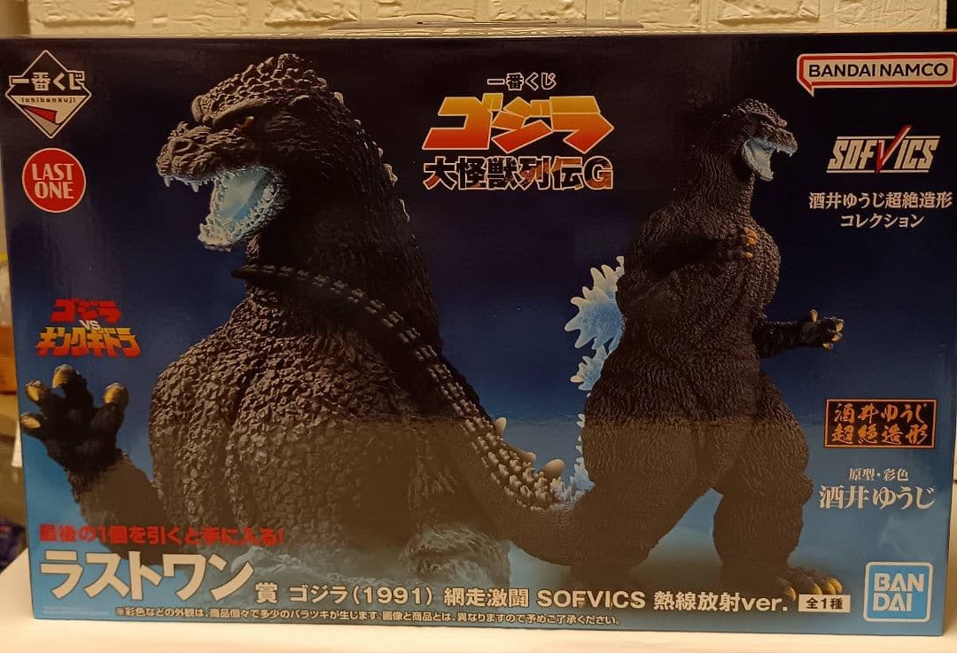 一番くじ ゴジラ 大怪獣列伝G　ラストワン賞
