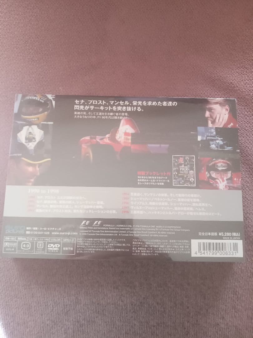 HISTORYOFGRANDPRIX1990-1998FIAF1世界選手権199