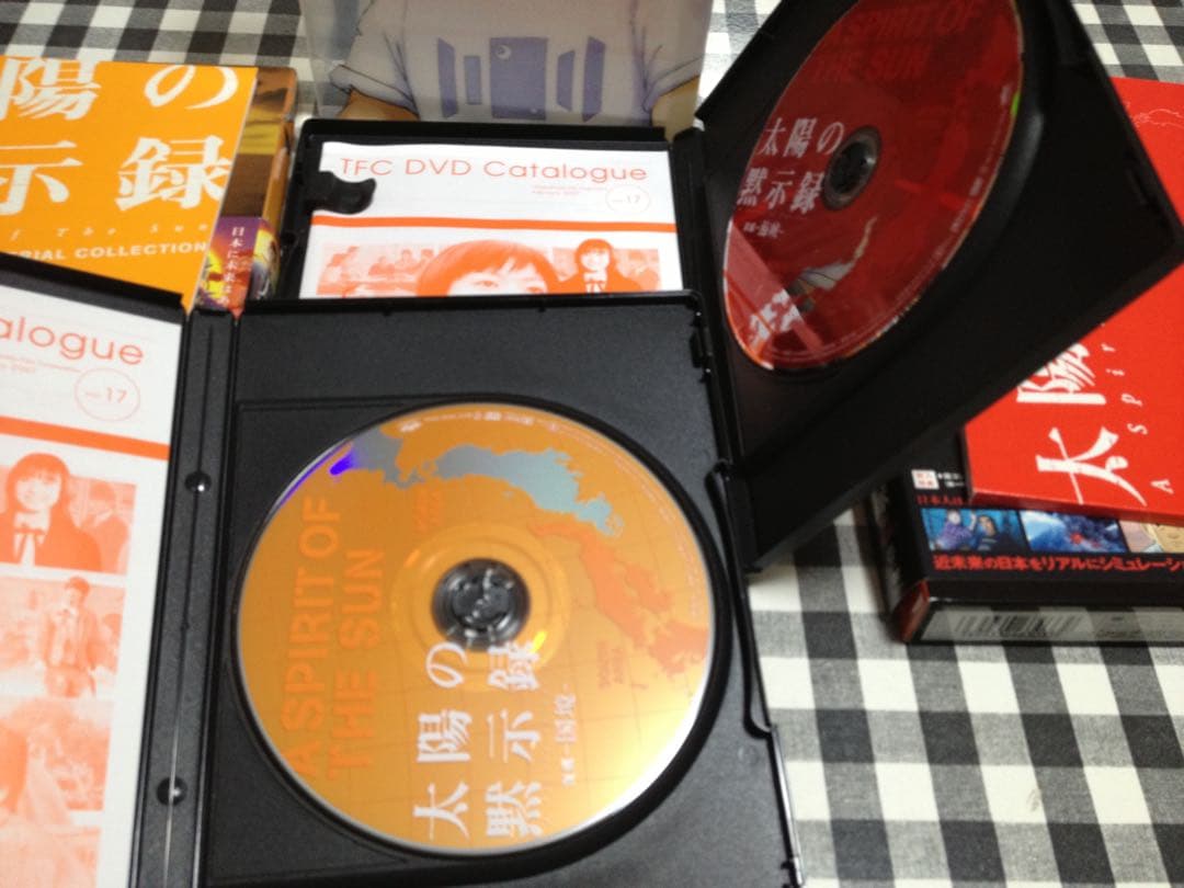 太陽の黙示録 前編-海峡- & 後編-国境-