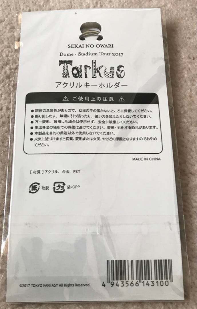 Tarkus Tシャツ(L) キーリール キーホルダー　バッジ