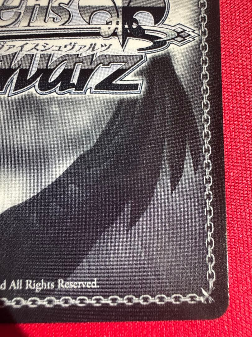 Boom Boom Pow 花海咲季　SEC