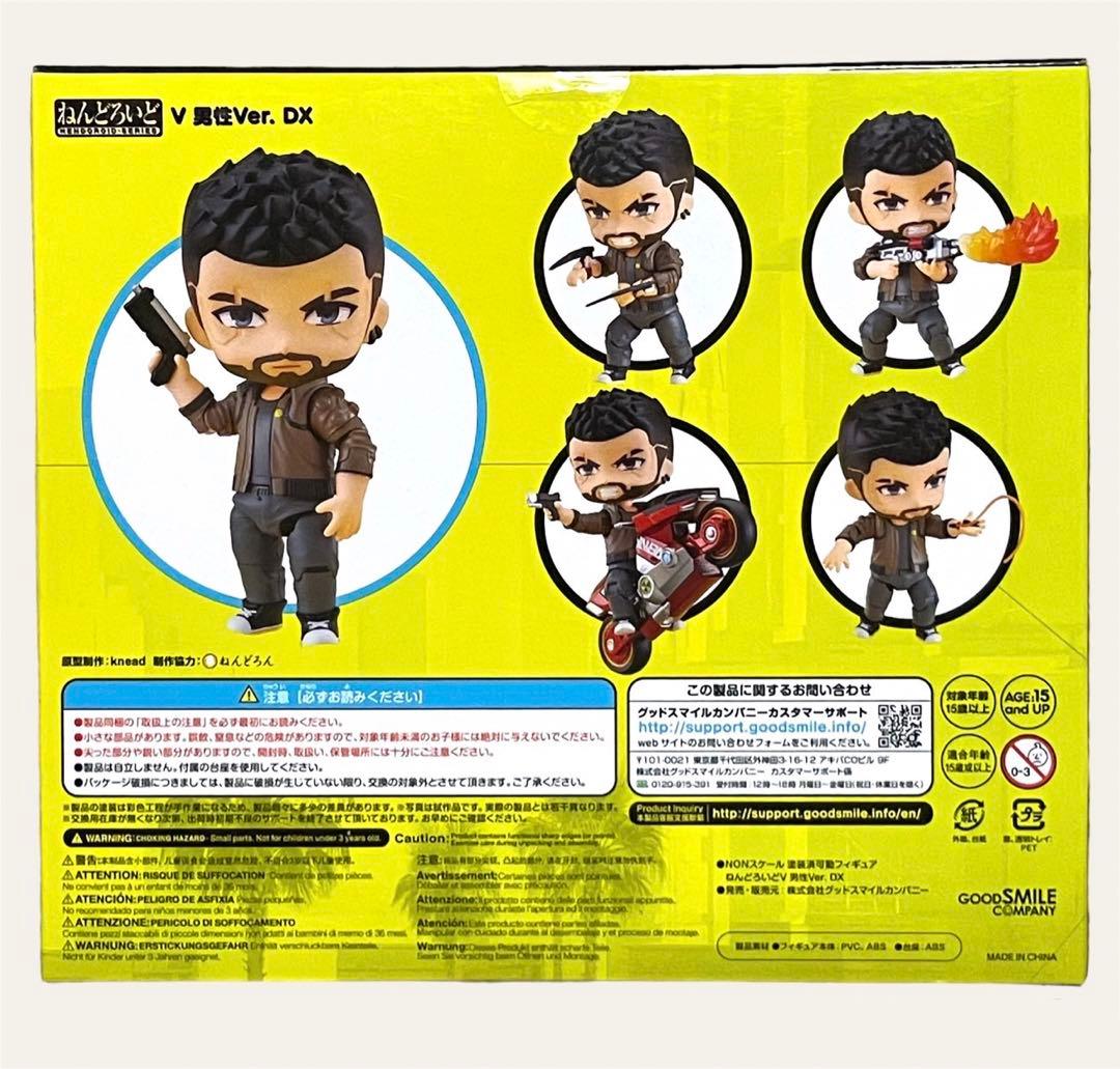 ねんどろいど　サイバーパンク　1530-DX V 男性ver.