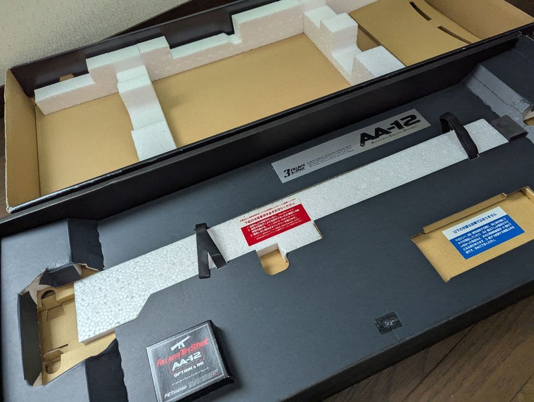 東京マルイ　AA-12　電動ショットガン