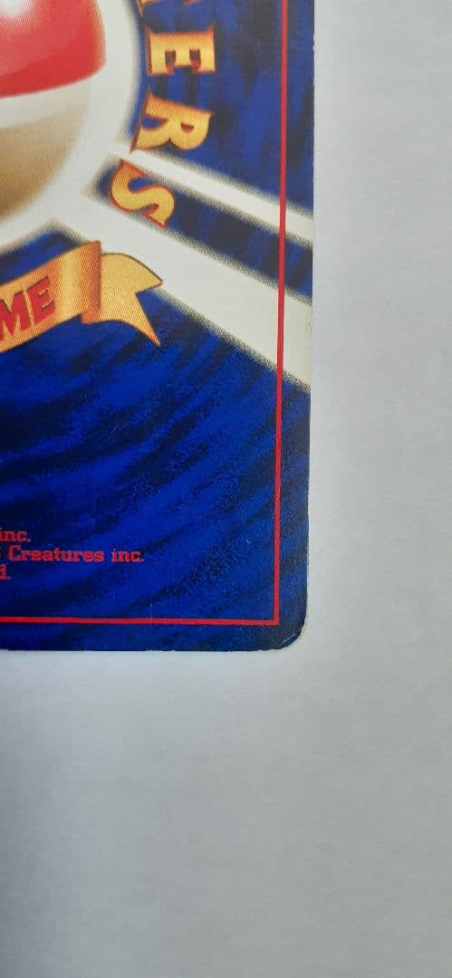 【第1弾拡張パック マークなし】ポケモンカード 旧裏 ピカチュウ