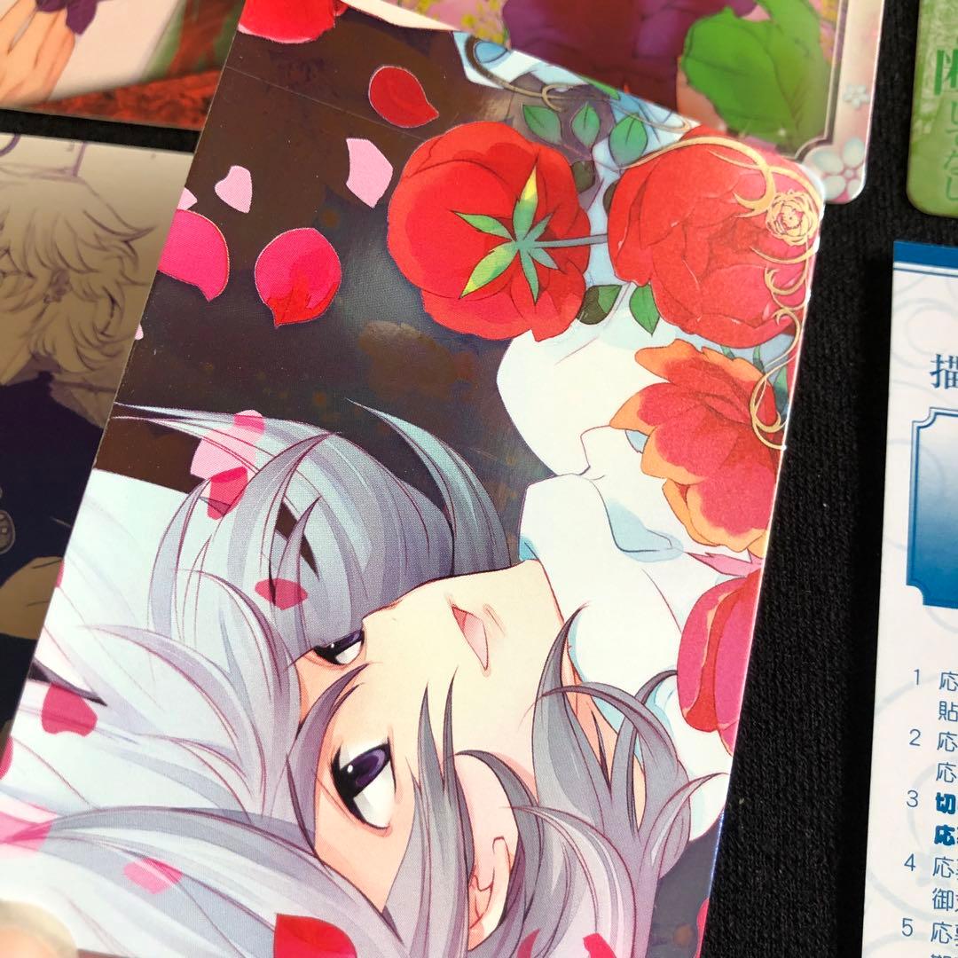 【希少/開封済み/1BOX】LOVELESS 白藍 トレーディングカード BOX