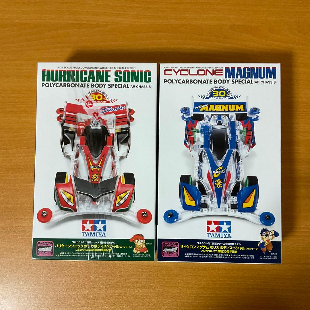 タミヤ　ミニ四駆　まとめ売り　18個