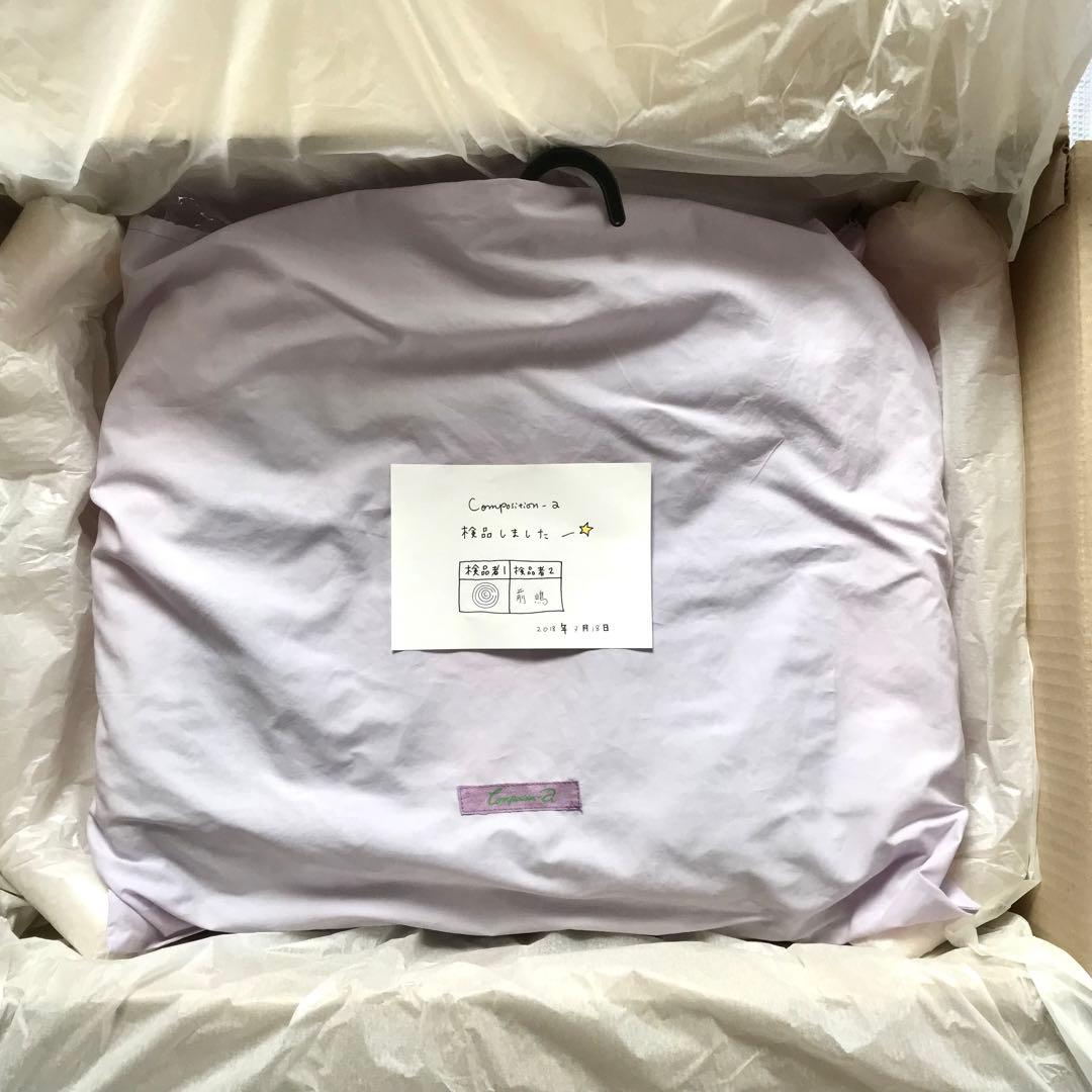 Cocco 夢ポケット付き ティアードスカート　Composition-a