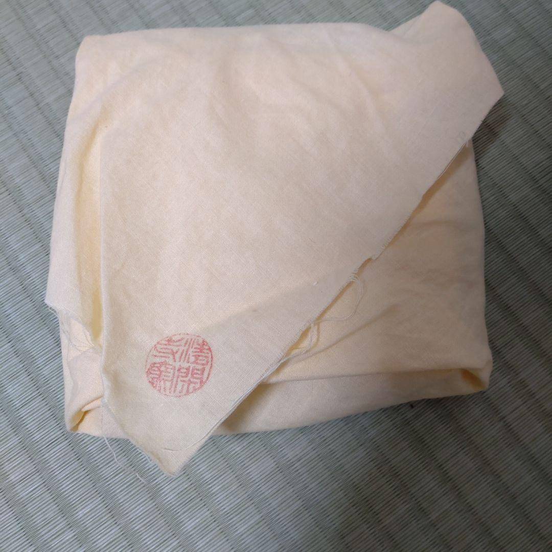 値下げ　水指　鉄砂釉　杉田祥平作　清閑寺窯　茶道具