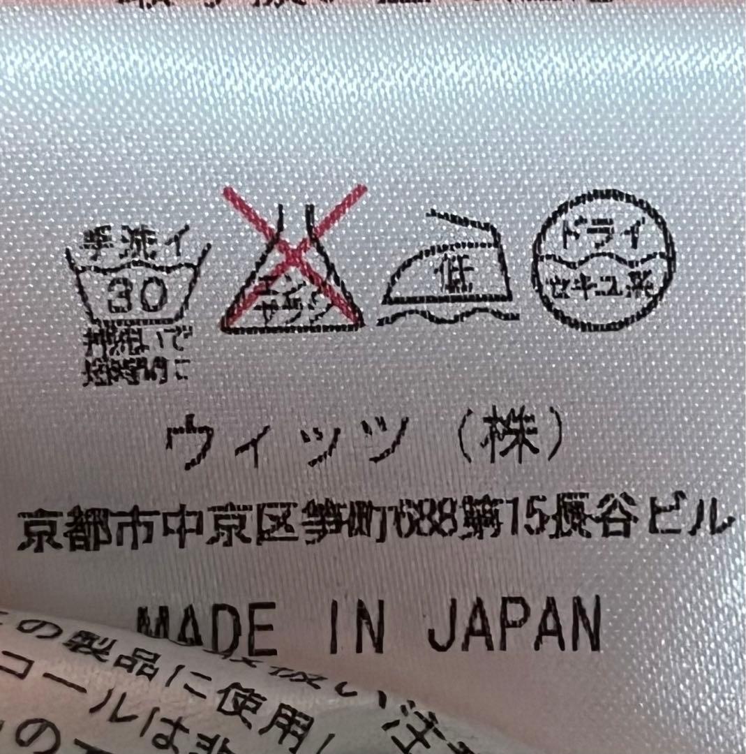 美品　Dance With Dragon ジップアップメッシュウェアー　M