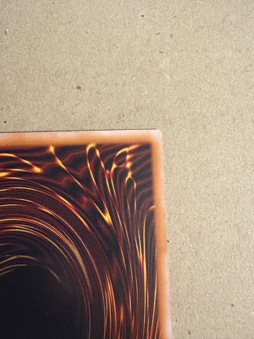 微青艶　青眼の白龍 SM-51 レリーフ