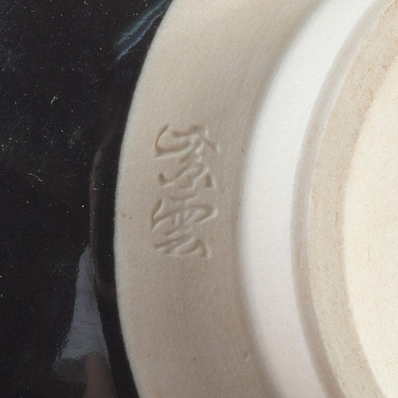 茶道具　京焼　平安　紫雲造　色絵　黒仁清七宝文　数茶碗　六客　V　9471