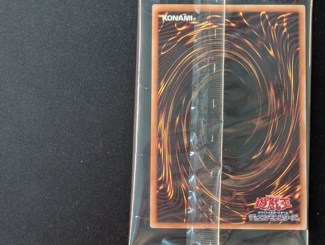 お*♩様 東京ドーム 青眼の白龍 ブラック・マジシャン