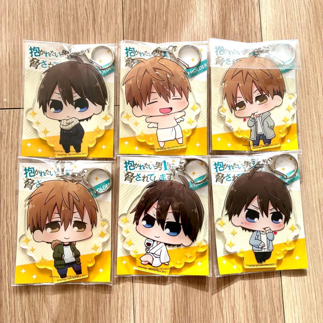 抱かれたい男1位に脅されています。　アクリルキーホルダー