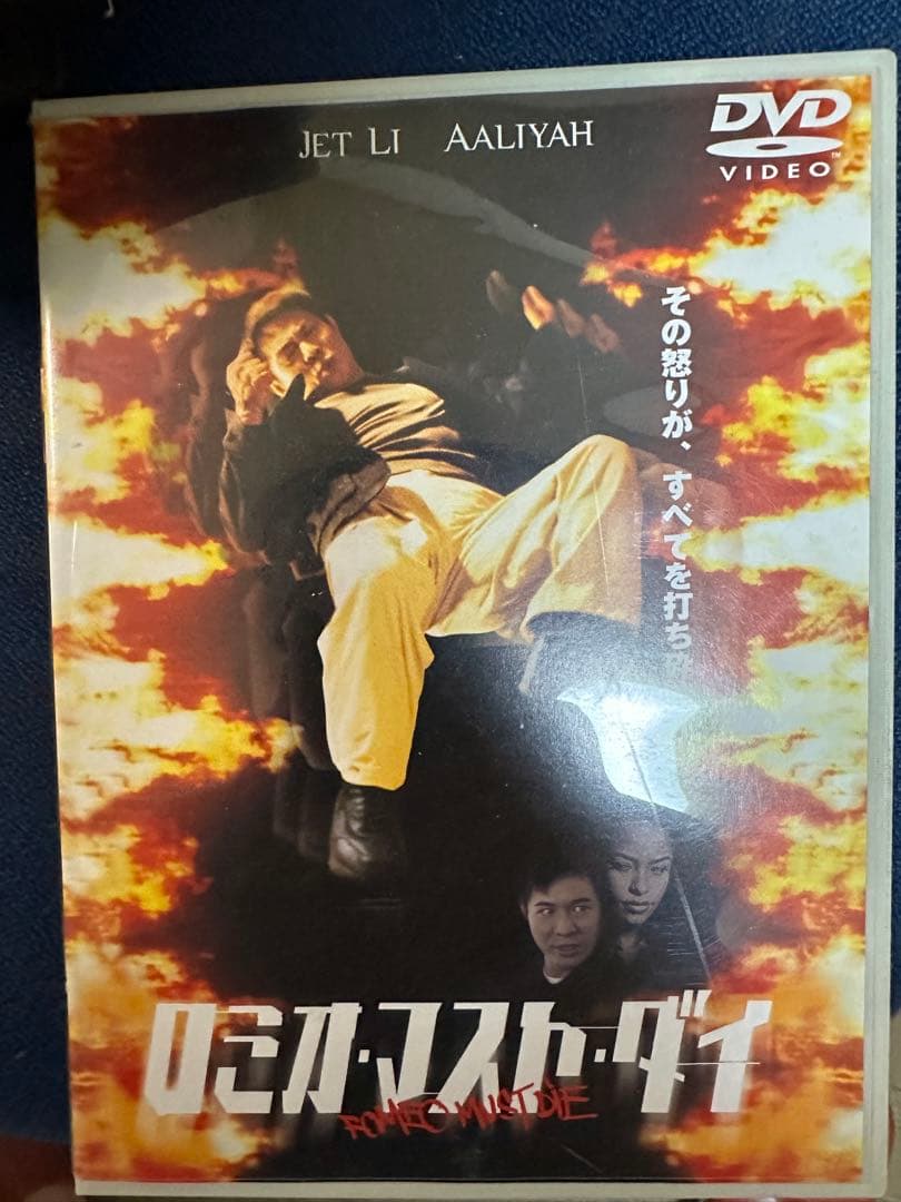 男性好みのDVD７本＋オマケDVD１本(グロい系)＝8本