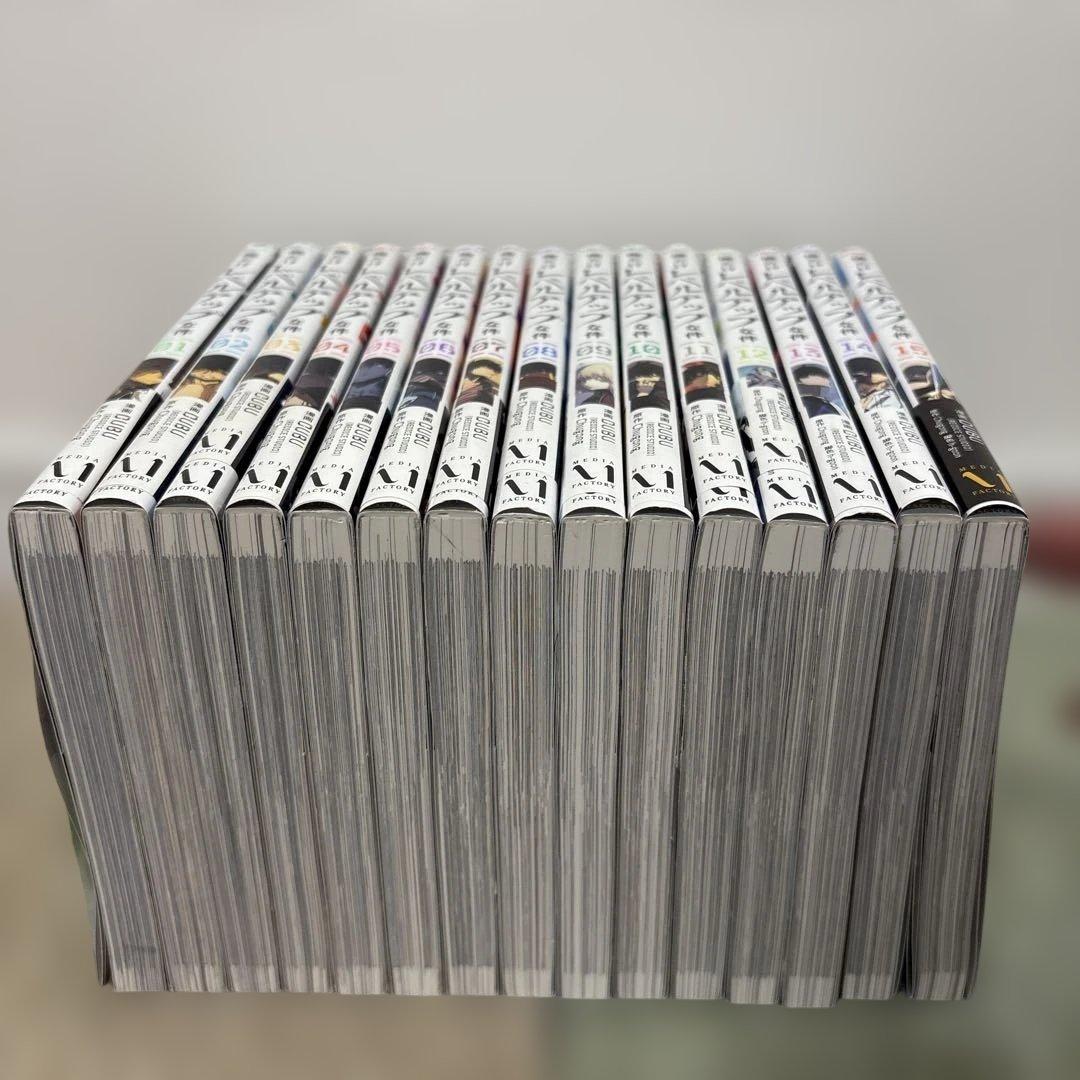 俺だけベルアップな件 1-15巻セット