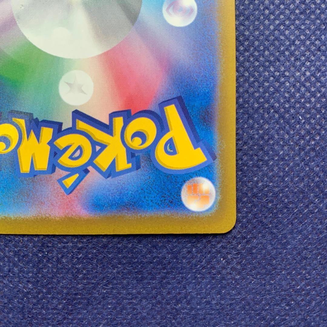 メガゲンガーex SAR