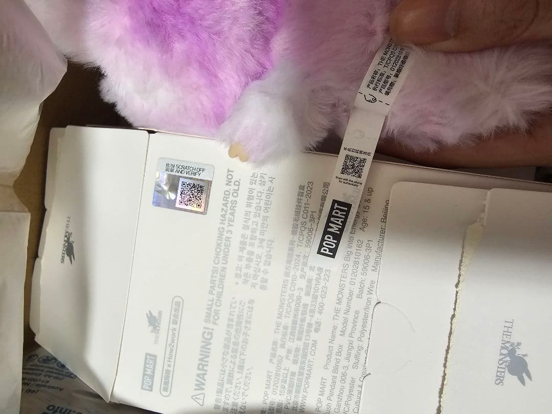 [正規品] LABUBU ラブブ Big intoEnergy 2種 本物確認済