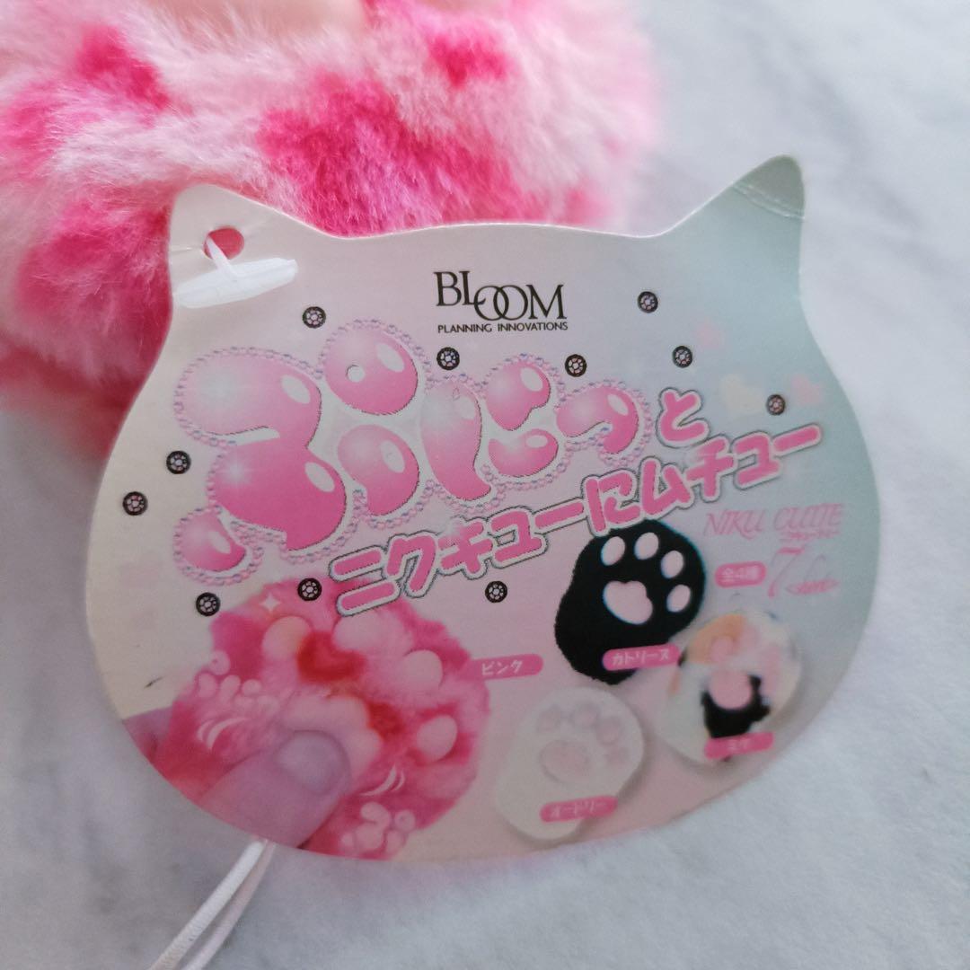 【美品】ブルーム ニクキューティー7 ピンク