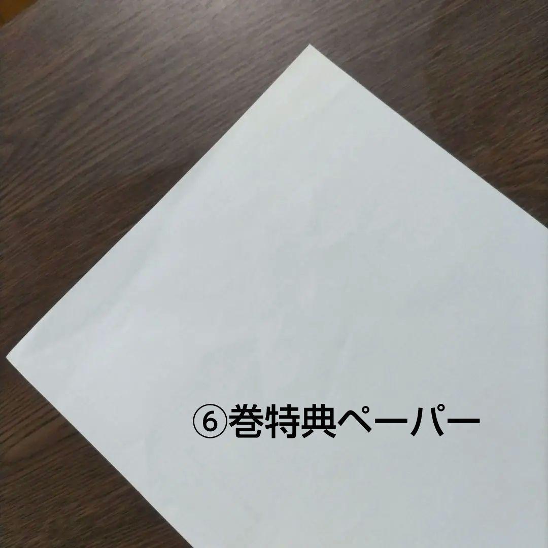 ヨネダコウ「囀る鳥は羽ばたかない」リーフレット・特典ペーパー