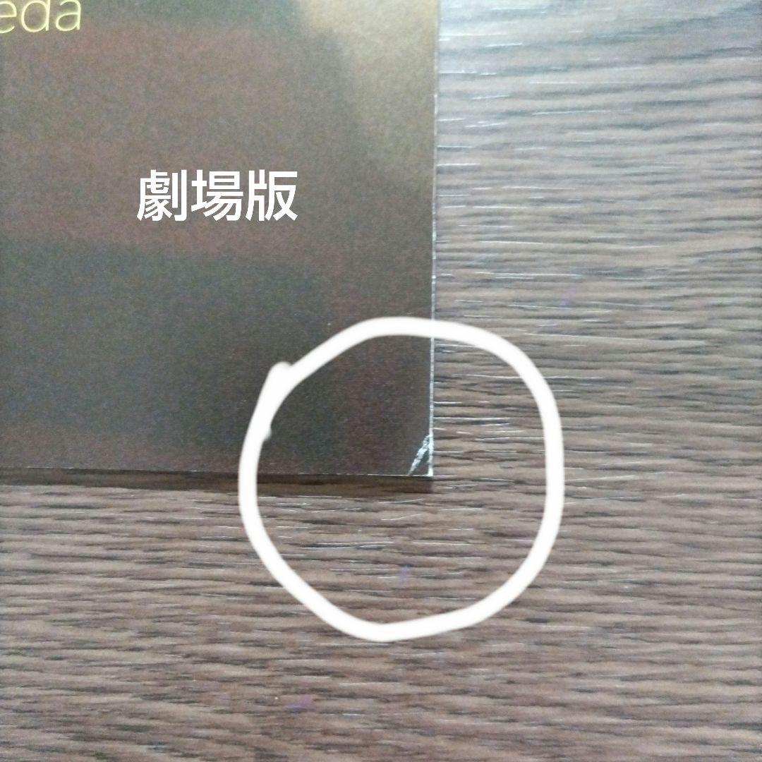 ヨネダコウ「囀る鳥は羽ばたかない」リーフレット・特典ペーパー