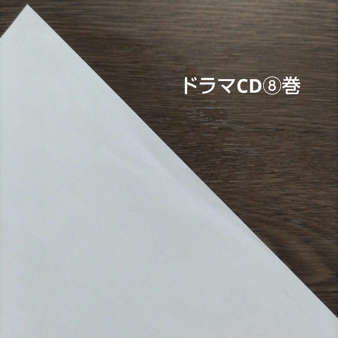 ヨネダコウ「囀る鳥は羽ばたかない」リーフレット・特典ペーパー