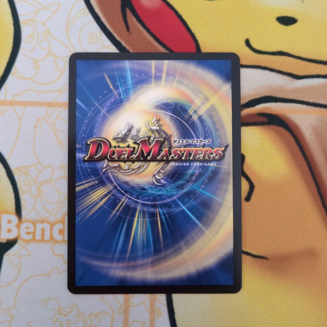 偽りの月インターステラ SRサインシークレット