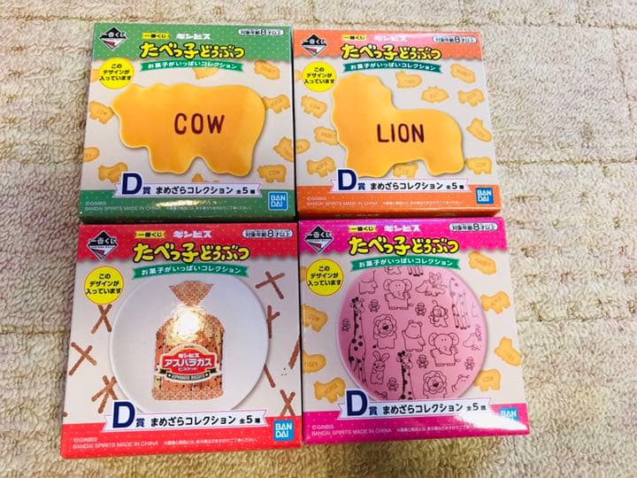 一番くじ ギンビス たべっ子どうぶつ お菓子がいっぱいコレクション