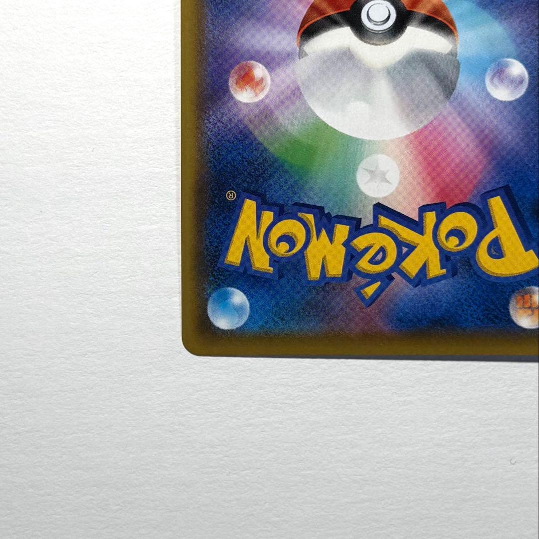 ブラッキー＆ダークライGX SA sm12a 182/173 SR 自引き品