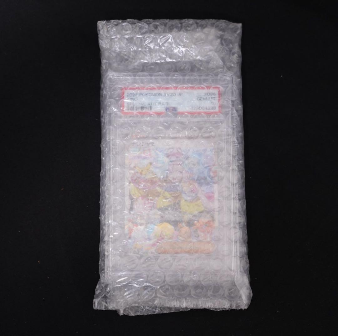 本日限定価格！【PSA10鑑定品】ナンジャモ SAR クレイバースト