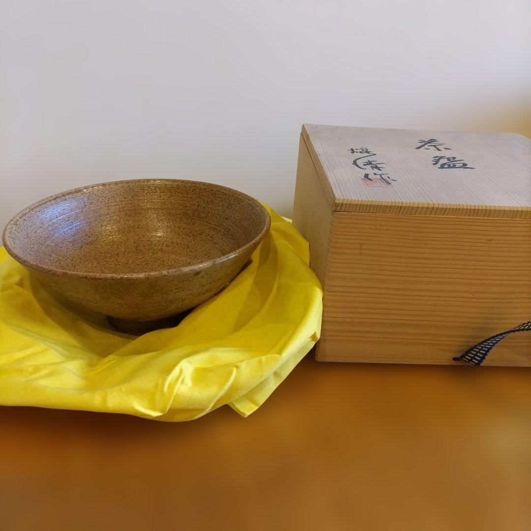 常滑焼　抹茶碗　堤清作　共箱共布　【未使用品】