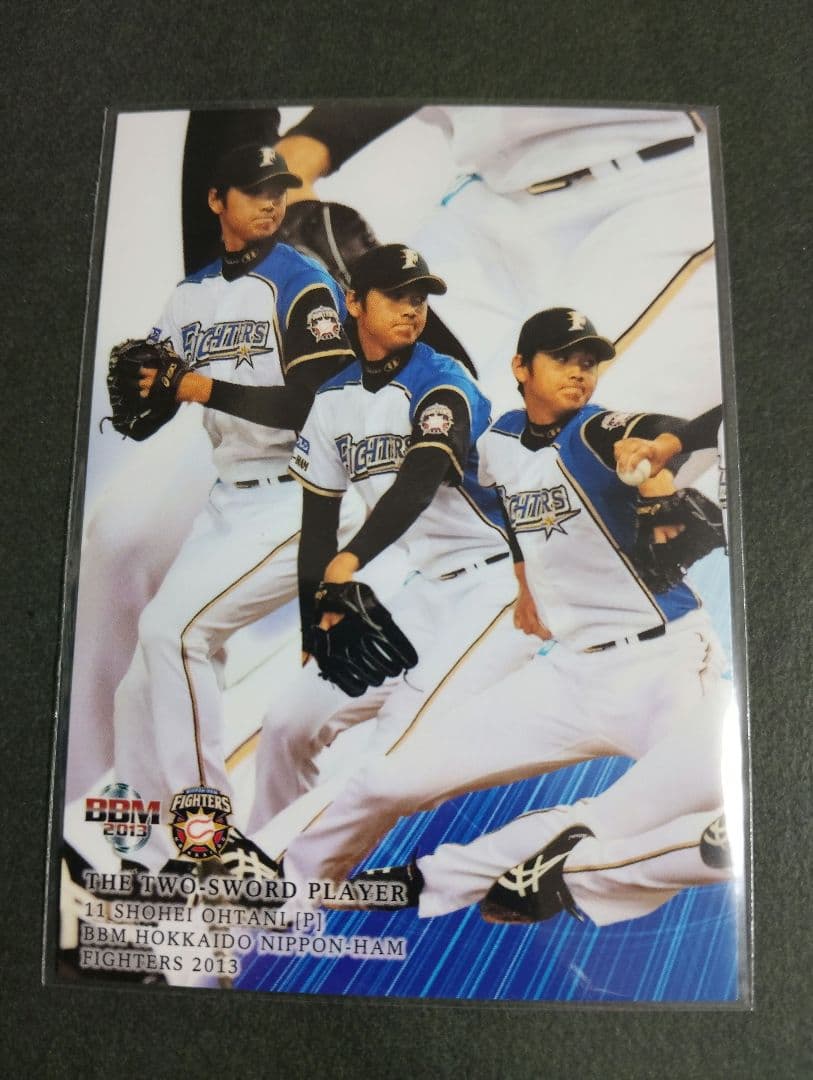 BBM2013 ファイターズリミ　大谷翔平選手　パズルカード9枚セット