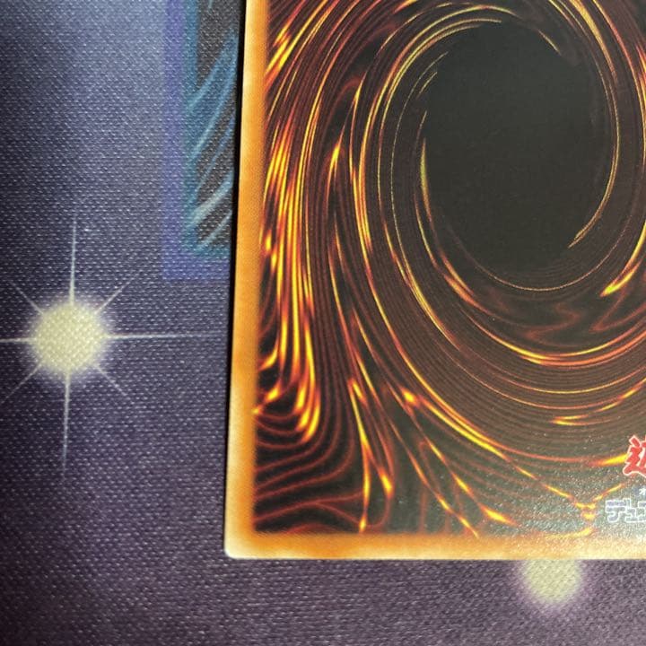 遊戯王 星杯の神子イヴ　20th